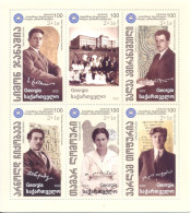 2022. Georgia, Centenary Of The First Universiry Students,  S/s, Mint/** - Georgia