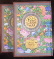 The Tadhkirat Al Awliya 2 Bound Attar Of Nishapur - Persian Illustrated - Cultura