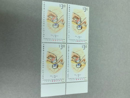 Hong Kong Stamp MNH Block Chess Games 1999 - Unused Stamps