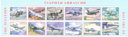 2023. Tajikistan, RCC, History Of The Aviation, 12v, Mint/** - Tadjikistan