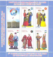 2023. Tajikistan, 5th Consultative Meeting Of The Head Of The Central Asian States, S/s Perf, Mint/** - Tadjikistan