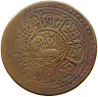 TIBET SHO BE 15-55 (1921)  #t125 0575 - Other - Asia