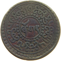 TIBET SHO  Thubten Gyatso #t114 1085 - Sonstige – Asien