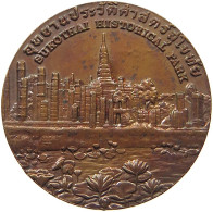 THAILAND MEDAL  SUKOTHAI HISTORICAL PARK #t062 0115 - Thaïlande