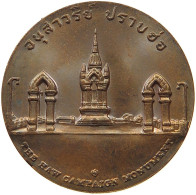 THAILAND MEDAL  THE HAW CAMPAIGN MONUMENT #t062 0079 - Thaïlande