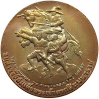 THAILAND MEDAL  TAKSIN THE GREAT MONUMENT #t062 0049 - Thaïlande