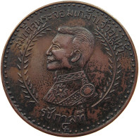 THAILAND MEDAL  Rama V, 1869-1910 #t062 0017 - Thaïlande