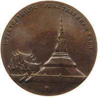 THAILAND MEDAL  PHRA THAT KHAM KAEN #t062 0153 - Thaïlande