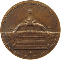 THAILAND MEDAL  LUANG POO MUSEUM #t062 0071 - Thaïlande