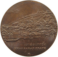 THAILAND MEDAL  KHAO SAKAE KRANG #t062 0091 - Thaïlande