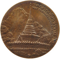 THAILAND MEDAL  CHON BURI #t062 0061 - Thaïlande