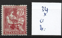 ALEXANDRIE 34 * Côte 2 € - Neufs