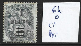 ALEXANDRIE 64 Oblitéré Côte 2 € - Used Stamps