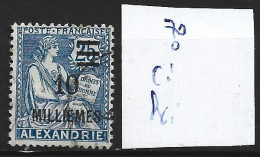 ALEXANDRIE 70 Oblitéré Côte 2 € - Oblitérés