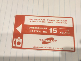 BELARUS-(BY-BEL-001a)-orange Band-(1)-(299464)-(1/95)-(15MINTES)-used Card+1card Prepiad Free - Bielorussia