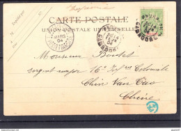 INDOCHINE N° 17 SUR LETTRE POUR LA CHINE CAD PNOMPENH CAMBODGE DU 14/02/1904 - Covers & Documents