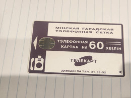 BELARUS-(BY-BEL-004)-Lila Band-Arrow-(5)-(022345)-(silver Chip)-(60MINTES)-used Card+1card Prepiad Free - Bielorussia