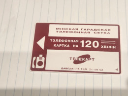 BELARUS-(BY-BEL-005)-Read Band-(6)-(189905)-(silver Chip)-(120MINTES)-used Card+1card Prepiad Free - Bielorussia
