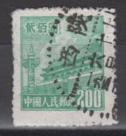 PR CHINA 1950 - Gate Of Heavenly Peace 200$ Very Fine Used - Used Stamps