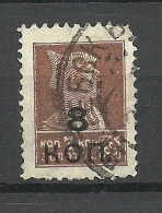 RUSSLAND RUSSIA 1927 Michel A 324 I O (Watermarked) - Used Stamps