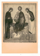 AMAY S/MEUSE - Prieuré Des Moines - Le Christ Entre Sa Sainte Mère Et Jean Baptiste, Priant Pour L'Humanité (XVe Siècle) - Amay