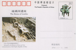 Chine - 1995 - Entier Postal JP52 - The Ruins Of Liulihe - Cartoline Postali