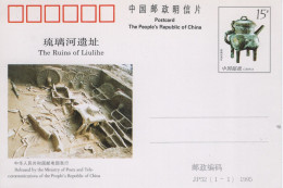Chine - 1995 - Entier Postal JP52 - The Ruins Of Liulihe - Cartes Postales
