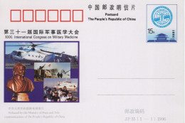 Chine - 1996 - Entier Postal JP55 - Congress On Military Medicine - Ansichtskarten