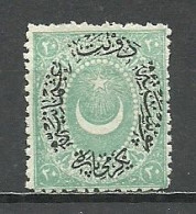 Turkey; 1877 Duloz Stamp 20 P. - Used Stamps