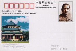 Chine - 1996 - Entier Postal JP56 - Dr Sun Yat-Sen - Postcards