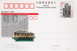 Chine - 1996 - Entier Postal JP57 - Xi'an Incident - Cartoline Postali