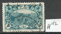 Turkey; 1917 Surcharged Postage Stamp, "11 1/2 Perf. Instead Of 12 1/2" - Oblitérés