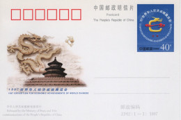 Chine - 1997 - Entier Postal JP62 - Economic Achievements - Postales