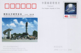 Chine - 1997 - Entier Postal JP65 - Intercity Conference - Cartes Postales