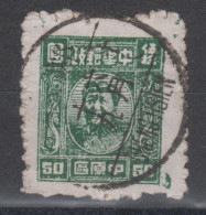 CENTRAL CHINA 1949 - Mao With Very Fine Cancellation - China Central 1948-49