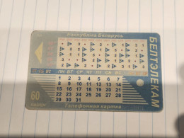 BELARUS-(BY-BEL-038A)-Eternal Calendar-96-(21)(12/96)(silver Chip)-(60MINTES)-used Card+1card Prepiad Free - Bielorussia