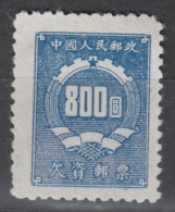 PR China 1950 - Postage Due Stamp KEY VALUE! MNGAI - Segnatasse