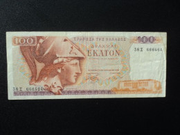 GRÈCE : 100 DRACHMES   8.12.1978    P 200b     TTB - Grèce