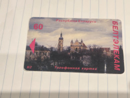 BELARUS-(BY-BEL-039A)900Th Anniversary Of City Pinsk-(22)(066275)(silver Chip)-(60MINTES)-used Card+1card Prepiad Free - Belarus