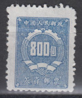 PR China 1950 - Postage Due Stamp KEY VALUE! MNGAI - Segnatasse