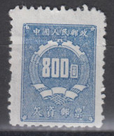PR China 1950 - Postage Due Stamp KEY VALUE! MNGAI - Portomarken