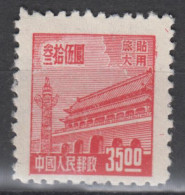 KUANTUNG (PORT ARTHUR & DAIREN) 1950 - Gate Of Heavenly Peace MNGAI XF - Altri & Non Classificati