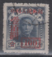 PR CHINA 1950 - North East Province Postage Stamp Surcharged - Used Stamps