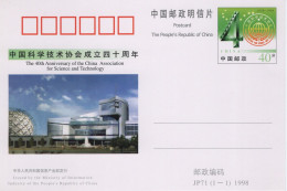 Chine - 1998 - Entier Postal JP71 - Science And Technology - Cartes Postales