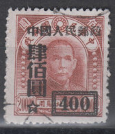 PR CHINA 1950 - North East Province Postage Stamp Surcharged - Used Stamps