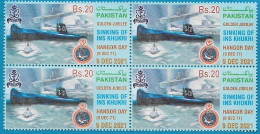 Pakistan - Golden Jubilee Submarine " Hangor " Stamp Block Of 4 + Commemorative Coin " Hard Item - Pakistan