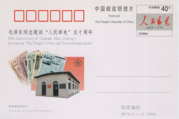 Chine - 1998 - Entier Postal JP74 - People Post And Telecommunications - Cartes Postales