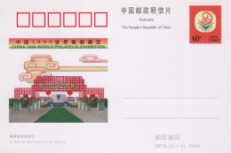 Chine - 1999 - Entier Postal JP78 (1+2) - Philatelic Exhibition - Postales