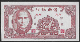 Cina - Banconota Non Circolata FdS UNC Da 2 Cent "Hainan Bank" P-S1452 -1949 #19 - Chine