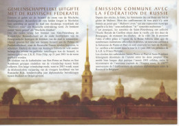 Emission Commune Russie  - Belgique - Erinnerungskarten – Gemeinschaftsausgaben [HK]